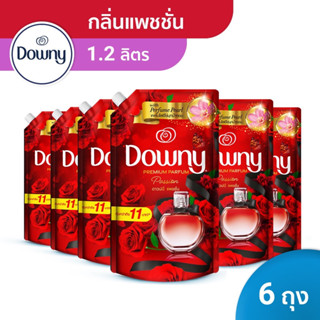 โปรโมชั่นDowny [ซื้อ 4 แถม 2]  ดาวน์นี่ น้ำยาปรับผ้านุ่มสูตรเข้มข้น ถุงเติม สูตรน้ำหอมพรีเมี่ยม 1.2 ลิตร x 6 ถุง