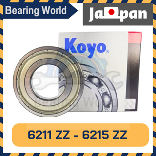 KOYO 6211 ZZ KOYO 6212 ZZ KOYO 6213 ZZ KOYO 6214 ZZ KOYO 6215 ZZ ของแท้100% ตลับลูกปืน MADE IN JAPAN