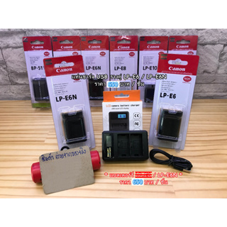 รางชาร์จ สายชาร์จ แบบรางคู่ สำหรับแบต Canon LP-E6 LP-E6N LP-E6NH แบบรางคู่ ชาร์จเร็ว 2A พร้อมจอ LCD แสดงสถานะแบต มือ 1