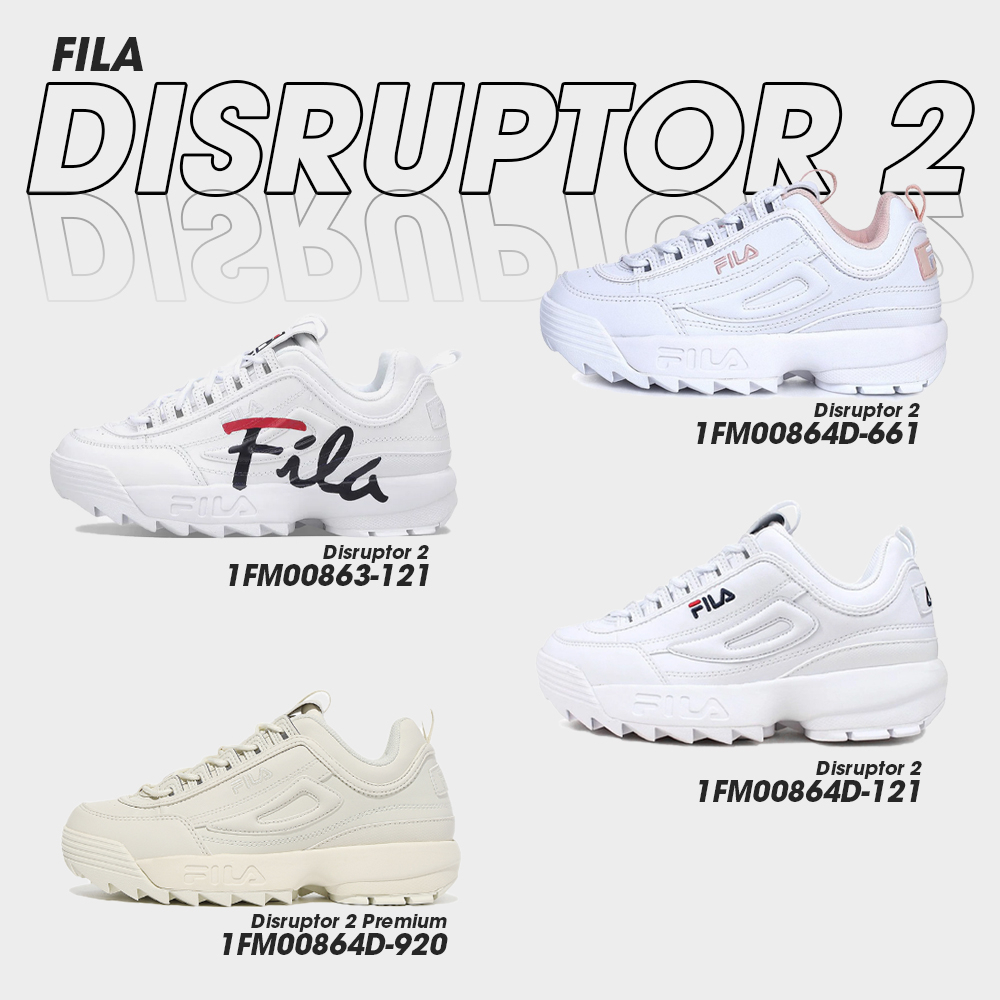 Fila Collection ฟีล่า รองเท้าผ้าใบ รองเท้าแฟชั่น UX Disruptor 2 Script และ Disruptor 2 Premium (2990)