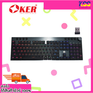 คีย์บอร์ดไร้สาย Oker k489 MECHANICAL GAMING KEYBOARD FOUR MODES Blue Switch RGB ประกันสินค้า 6 เดือน