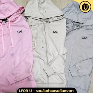 ใส่โค้ด 55TSPPG  ลดเหลือ 677 บ./เสื้อฮู้ดLee/Spring-Summer รับประกันของแท้100%