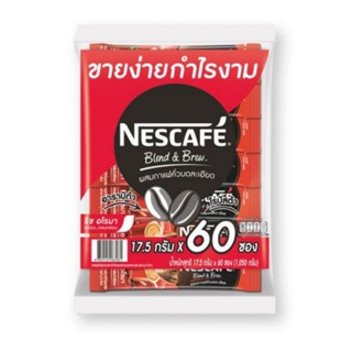 เนสกาแฟกาแฟสำเร็จรูป 3 in 1 ริชอโรม่า 17 กรัม 1 แพ็ค 60 ซอง