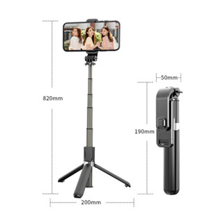 ไม้เซลฟี่ N08 Bluetooth 2-IN-1 SELFIE STICK &amp; TRIPOD พร้อมส่ง