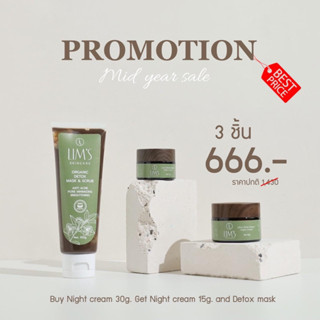 LIM’S Promotion mid year 3 ชิ้น 666.- (คละชิ้นได้)skincare organic 100%