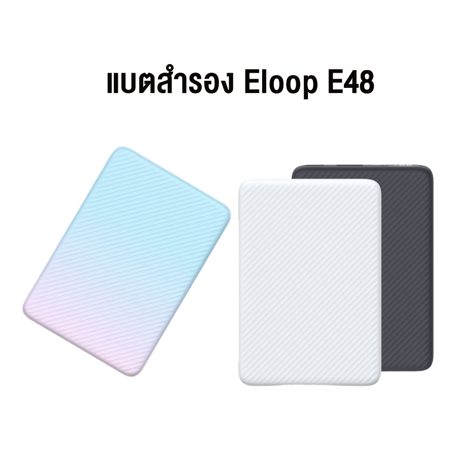 Eloop E48 แบตเตอรี่สำรอง ชาร์จเร็ว 20W