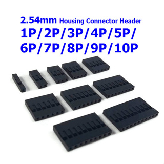 (10ชิ้น)Dupont female 2.54mm Housing Connector 1p/2p/3p/4p/5p/6p/7p/8p/9p/10p