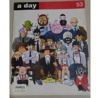 a day อะเดย์ เล่ม Dragon Ball มือสอง สภาพดี