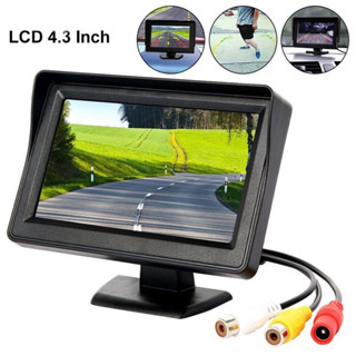 จอมอนิเตอร์ LCD 4.3​นิ้ว​ จอตั้ง​ 4.3 นิ้ว พับ TFT LCD Car Car View