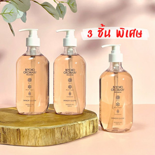 (เซ็ต 3 ชิ้น) INNER GLOW เจลอาบน้ำออร์แกนิค กุหลาบพริกไทยดำ หอมแพง ผิวกระจ่างใส Organic Shower Gel 500ml