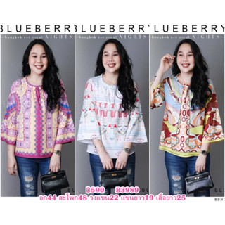 (อก44) B3989 BLUEBERRY NIGHTS เสื้อเชิ้ตเบร้าส์ ผ้าโพลีเอสเตอร์ ผ้าพิมพ์ลายทั้งตัวสวยคมชัดสีสดใส