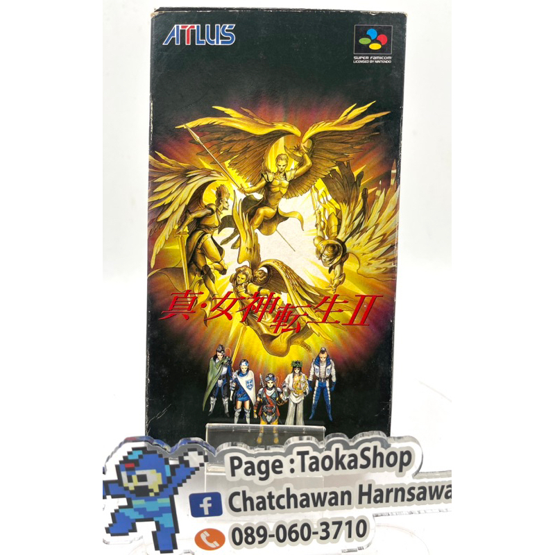 SFC : Shin Megami Tensei 2 (Jp)