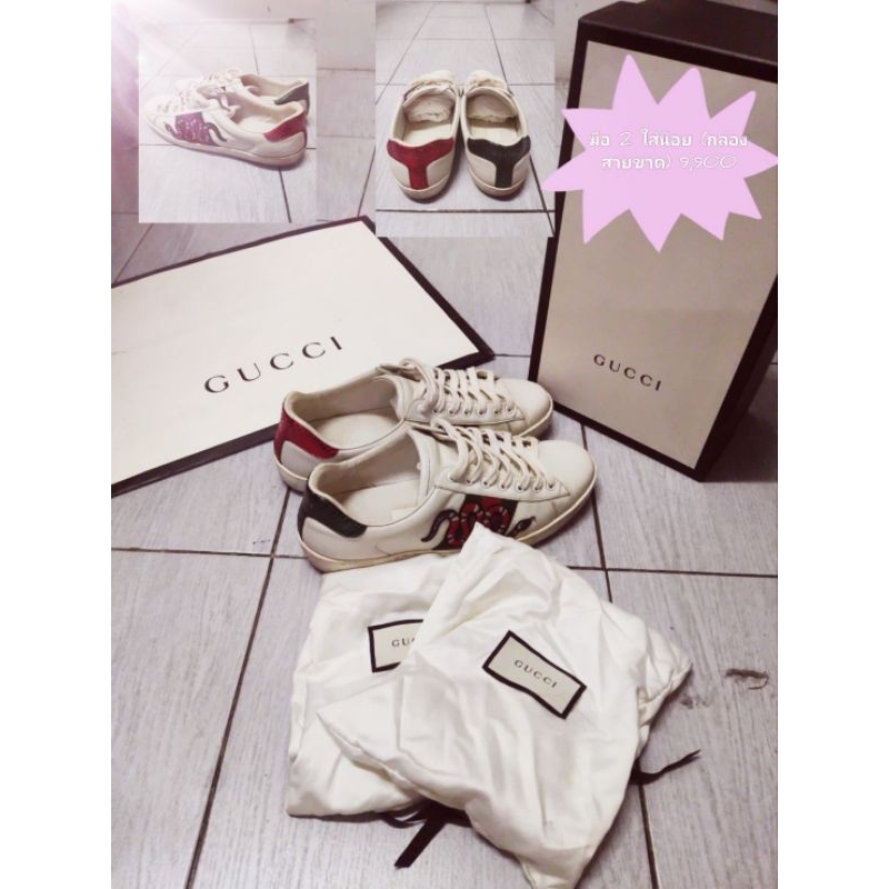 รองเท้า Gucci ลายงู (Used-มือสอง)​