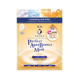 SENKA Perfect Aqua Bouncy Mask Bouncy Moist 23g