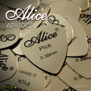 Alice - 100S ปิ๊กกีตาร์เหล็ก Steel 100 ตัว