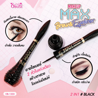 Obuse MAX Eyebrow&amp;Eyeliner OB-1333