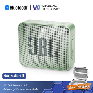 ลำโพงบลูทูธJBL Go2 Wireless Bluetooth Speaker ลำโพงไร้สายแบบพกพากันน้ำ  ฟรีกระเป๋าลำโพง รับประกัน 1ปี