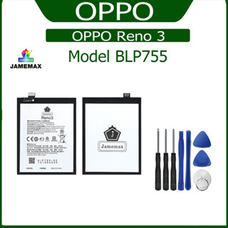 JAMEMAX แบตเตอรี่ OPPO Reno 3 Battery Model BLP755 ฟรีชุดไขควง hot!!!