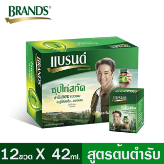 Brands แบรนด์ซุปไก่สกัดสูตรต้นตำรับ แพ็คสุดคุ้ม ขนาด 42ml.x 12 ขวด