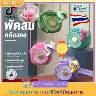 พัดลมมินิห้อยคอ รุ่นใหม่ ไร้ใบพัด ปรับลมได้ พัดลมห้อยคอ DJ COLLECTION ดีเจ สแครชแผ่น มีให้เลือก 4 สี มีเชือกซิลิโคน