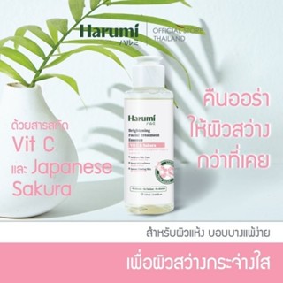 Harumi Vit C &amp; Sakura Brightening Facial Treatment Essence