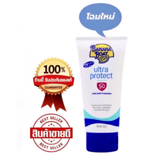 Banana Boat(เเท้💯/ส่งไว) Ultra Protect SPF 50