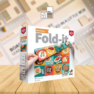 Fold-it พับเพียบบบ  Boardgame [ของแท้] TH / THAI VERSION