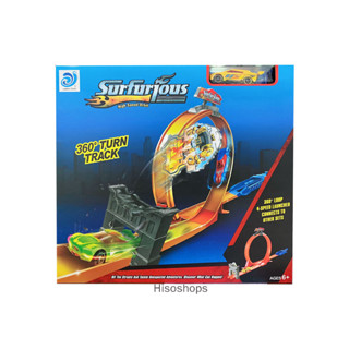 Surfurious 360 ํ Turn Track รางรถแข่ง Hot wheels รางรถแข่ง รถตีลังกา พร้อมรถเหล็ก 1 คัน รุ่นใหม่ ***คละส่ง***