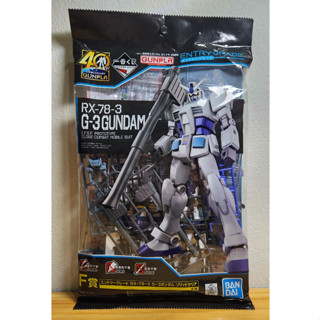 Bandai Entry Grade 1/144 RX-78-3 G-3 Gundam [ Ichiban Kuji Prize F ] (Gundam Model Kits) โมเดล กันดั้ม กันพลา