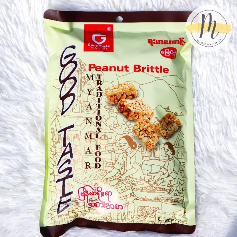 ရသာကောင်း မြေပဲယို မြန်မာရိုးရာအစားစာ. ลูกอมถั่วตัดพม่า 210กรัม. Peanut Brittle Good Taste Myanmar T