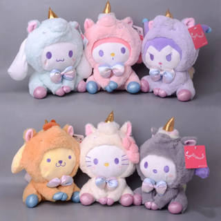 【Swoan】ตุ๊กตายัดนุ่น Sanrio Cinnamoroll Kuromi HelloKitty Pochacco Mymelody ตุ๊กตายูนิคอร์น ขนาด 23ซม ของเล่นสําหรับเด็ก ของขวัญสำหรับเด็ก ของ