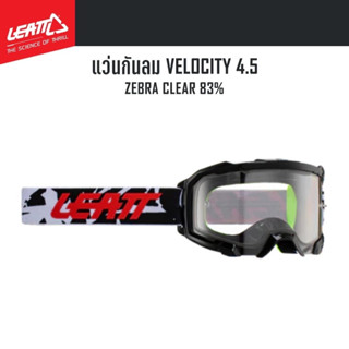 #ของแท้ แว่นกันลม LEATT VELOCITY 4.5 ZEBRA CLEAR 83%