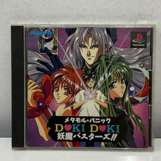 แผ่นแท้ [PS1] Metamoru Panic: Doki Doki Youma Busters!! (Japan) (SLPS-00039)