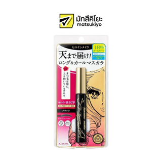 Kissme Heroine Make Long Up Mascara Super WP01 1pcs. คิสมีฮี…
