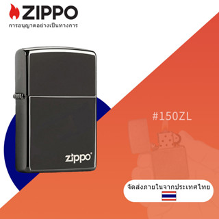 Zippo Black Ice with Zippo Logo Pocket Lighter , Zippo 150 ZL การออกแบบน้ําแข็งสีดํา กระจก