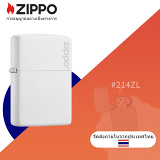 Zippo Classic White Matte with Zippo Logo Windproof Pocket Lighter , Zippo 214 ZL สีขาวพร้อมโลโก้