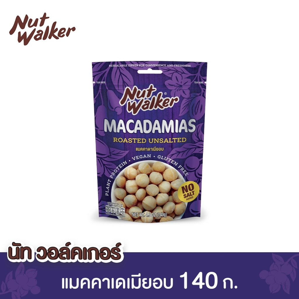 นัท วอล์คเกอร์ แมคคาเดเมียอบ 140 ก.  Nut Walker Roasted Unsalted Macadamias 140 g.