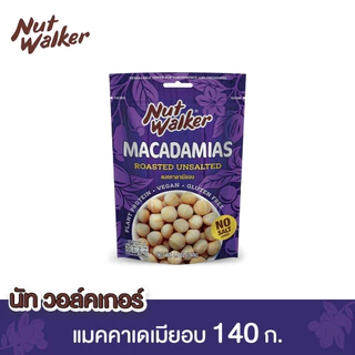 นัท วอล์คเกอร์ แมคคาเดเมียอบ 140 ก. Nut Walker Roasted Unsalted Macadamias 140 g.