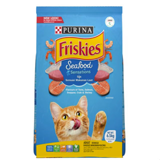 Friskies 6.5 อาหารแมว