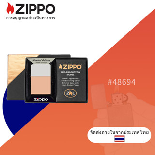 Zippo Bimetal Sterling Silver and Copper Bottom Design Limited Edition Pocket Lighter , Zippo 48694 เงินและทองแดงไฟแช็ก