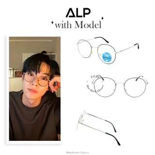 ALP แว่นกรองแสง Computer กรองแสงสีฟ้า ทรงหยดน้ำ สินค้าพร้อมส่ง แถมอุปกรณ์ครบเซท รุ่น E033