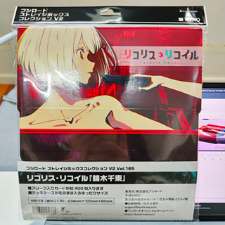 กล่องพับกระดาษใส่การ์ด Bushiroad Storage Box Collection V2 Vol.165 Lycoris Recoil "Chisato Nishikigi"