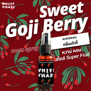 Whiffwhaff วิปวัป Room Spray Sweet Goji Berry กลิ่น เก๋ากี้ หวานหอม สไตล์ Super Fruit สเปรย์หอมปรับอากาศใช้ในบ้าน รถยนต์