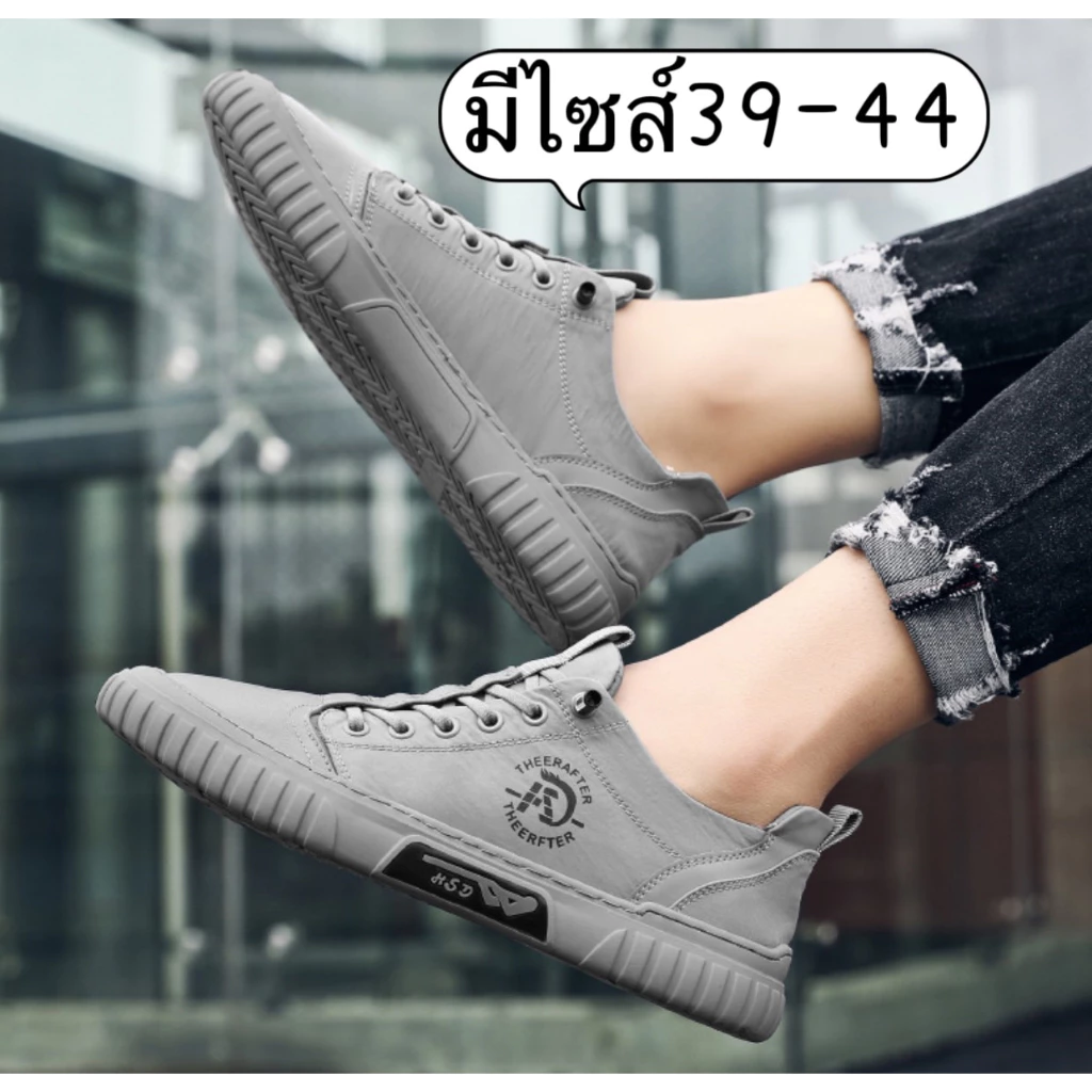 marian มาใหม่ รองเท้าผ้าใบผู้ชาย สินค้ารุ่นฮิต ทรงสปอร์ต มีสี ดำ เทา NO.A0422 พร้อมส่ง