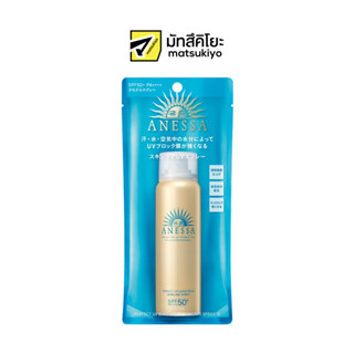 Anessa Perfect UV Sunscreen Skincare Spray N SPF50 60g. แอนเนสซ่าเพอร์เฟคยูวีซันสกรีนสกินแคร์สเปรย์เอ็นเอสพีเอฟ50 60กรัม