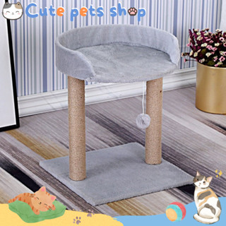 เสาลับเล็บแมว เสาข่วนเล็บแมว ของเล่นแมว ราคาถูก ที่ลับเล็บแมว ที่ฝนเล็บแมว cat scratcher climbing เสาลับเล็บ ลดราคา