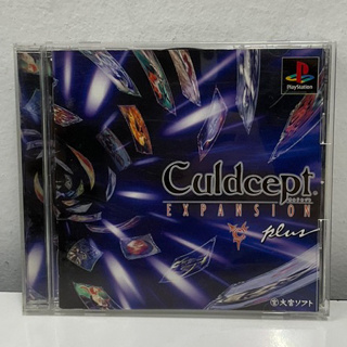 แผ่นแท้ [PS1] Culdcept Expansion Plus (Japan) (SLPM-86658)