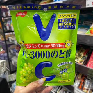 Nobel VC-3000 Candy Grapefruit 90g ลูกอมผสมวิตามินซี   มีวิตามินบี B1  B2 และสมุนไพรวิตามินต่างๆ กว่า 12 ชนิด