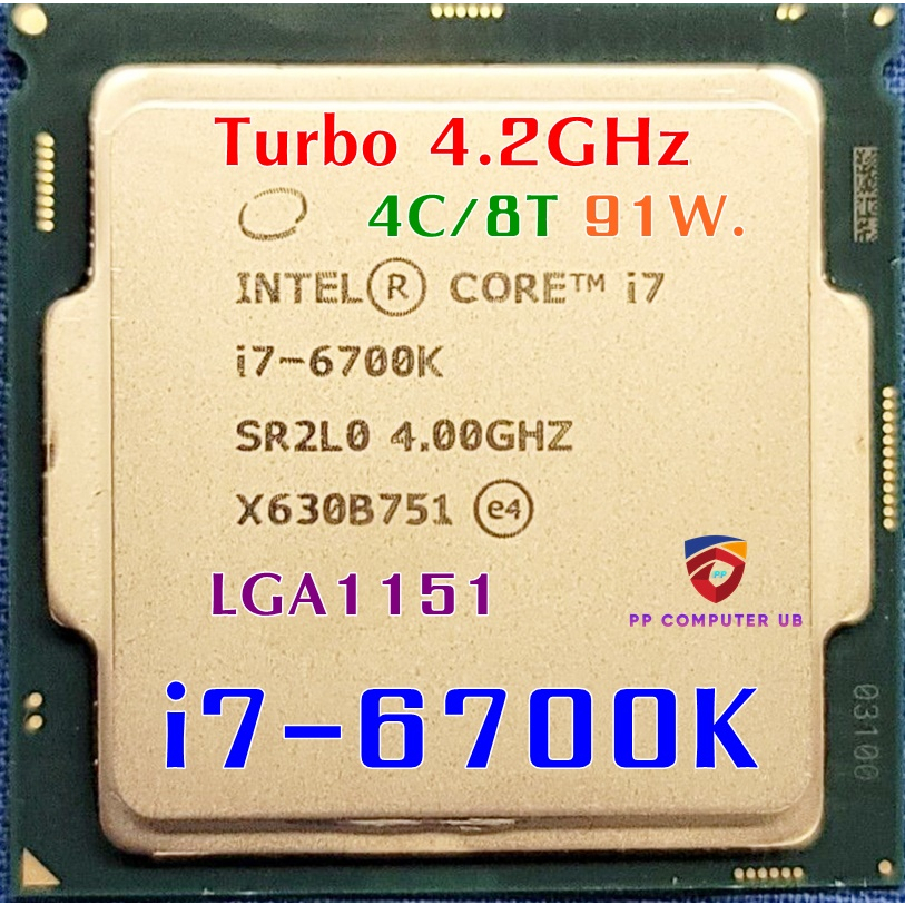 CPU ลดราคา i5 , i7 (1151) สวยๆ i7-7700k i7-7700 i7-6700k i7-6700 แถมฟรีซิลิโคลน ซีพียูมือสอง