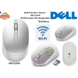 WIRELESS MOUSE (เมาส์ไร้สาย) DELL PREMIER RECHARGEABLE WIRELESS (MS7421W)